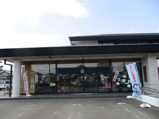 柳屋本店 東小川店の写真