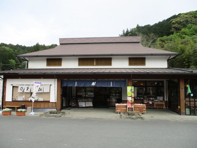 赤い急須の太田茶店の写真