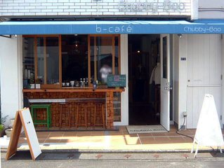b-cafe(ビーカフェ)の写真