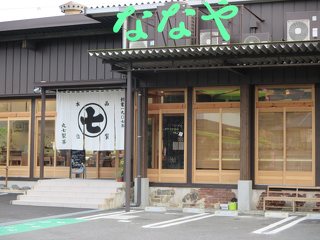 味わい処 座楽 和食 お食事処 居酒屋 藤枝市 い らナビ 味わい処 座楽 和食 お食事処 居酒屋 藤枝市 い らナビ