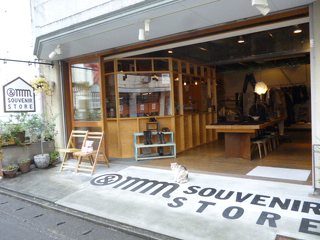 & mm SOUVENIR STOREの写真