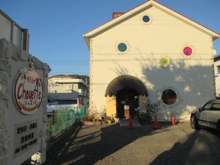 季節菓子 シュエットの写真