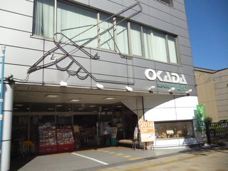 静岡県の文房具のお店 スポット い らナビ 静岡県の文房具のお店 スポット い らナビ
