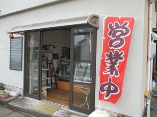 石神鶏肉店の写真