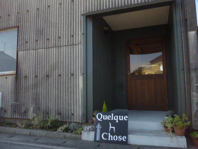 Quelque choseの写真