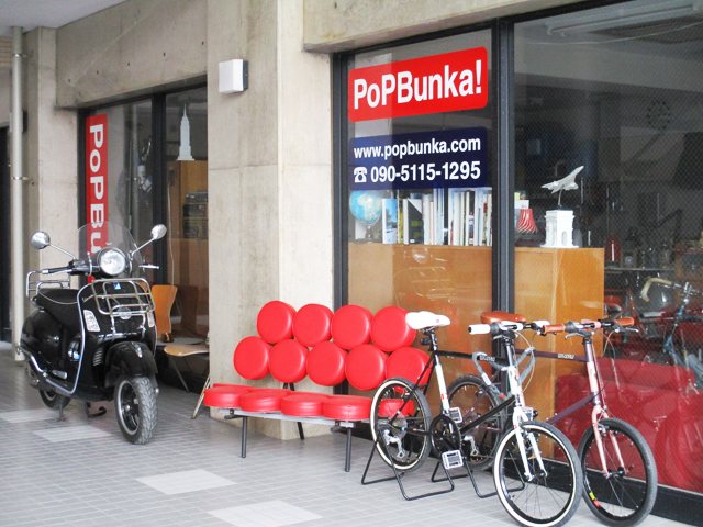 POP Bunka！英会話の写真