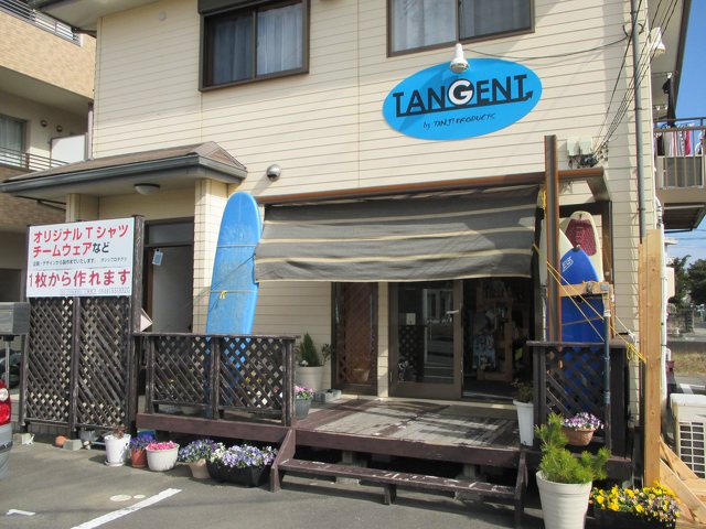 タンジェントの写真