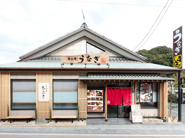 うなぎ専門の店 志ぶきの写真