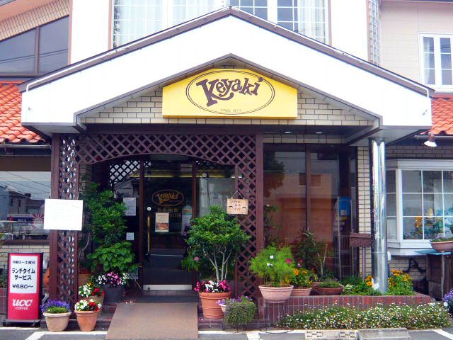 麺屋 破天荒風雅 浜松店 ラーメン 浜松市東区 い らナビ 麺屋 破天荒風雅 浜松店 ラーメン 浜松市東区 い らナビ