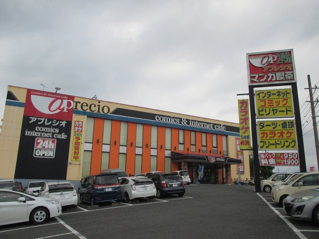 アプレシオ 藤枝店の写真