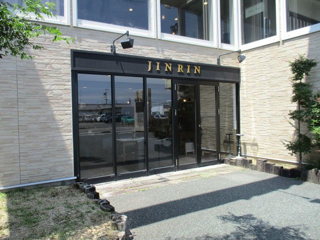 antique & cafe Jinrinの写真