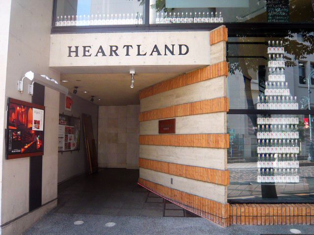 ビアホール&バー HEARTLANDの写真