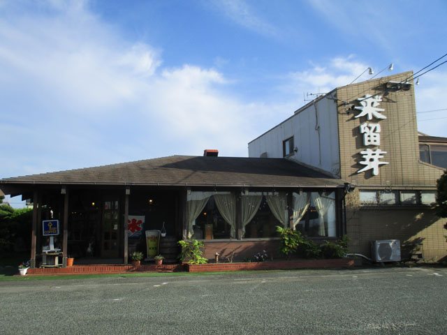 洋食屋 来゛留芽の写真