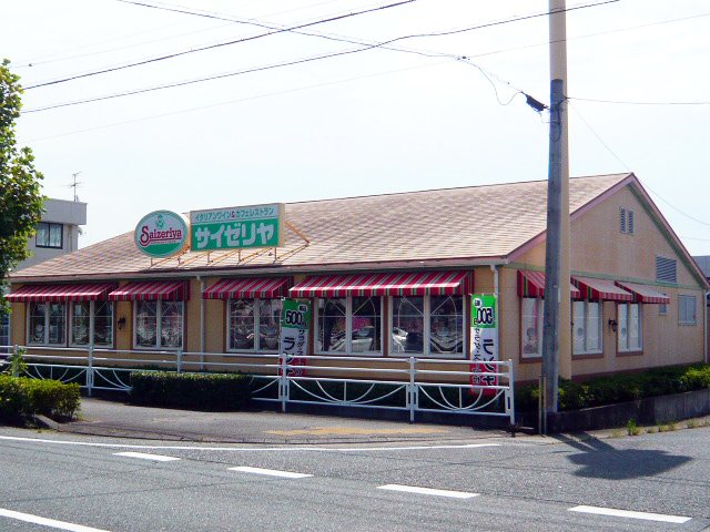 サイゼリヤ 磐田鳥之瀬店の写真