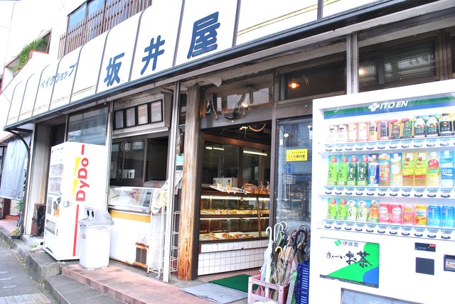 坂井屋菓子店の写真