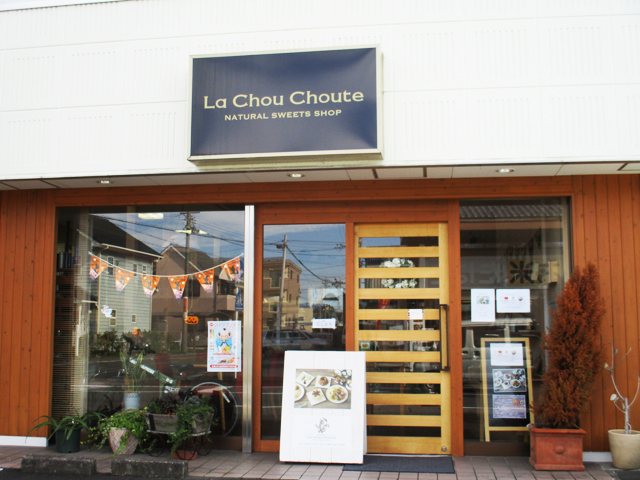 LA CHOU CHOUTEの写真
