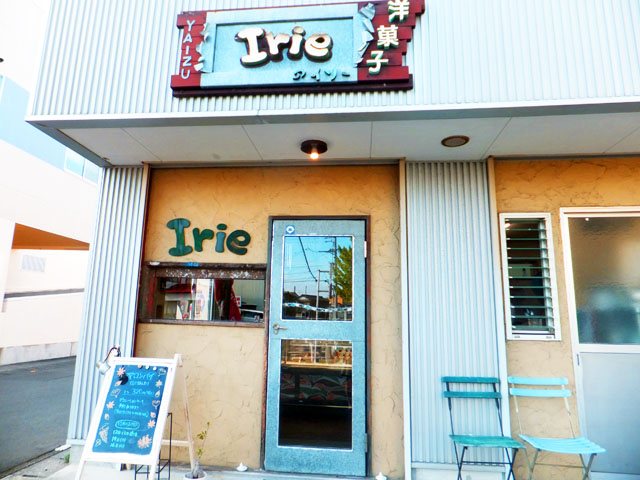 洋菓子屋 Irieの写真