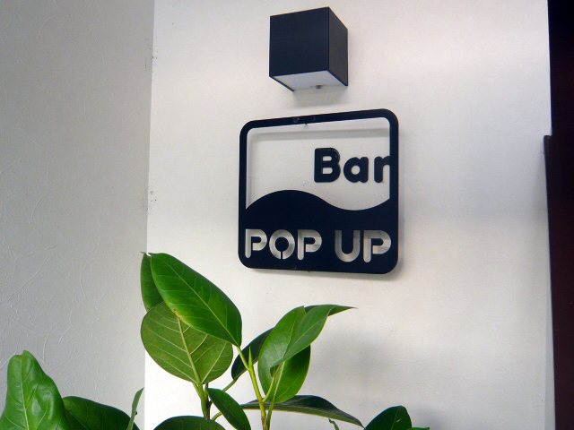 Bar POP UPの写真