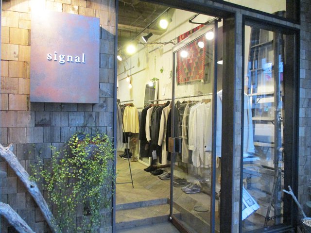 signalの写真