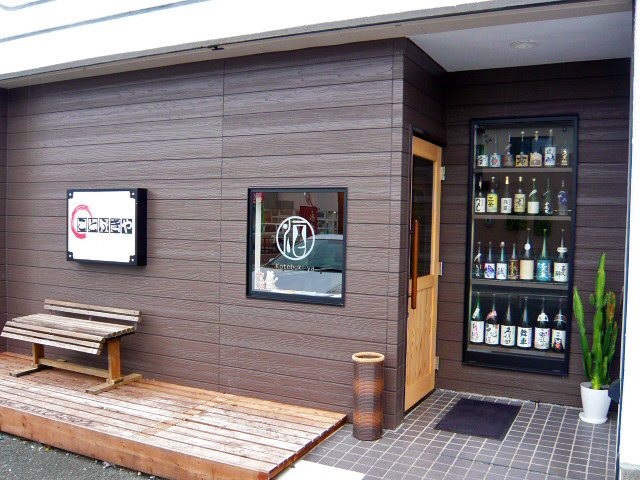 ことぶきやの写真