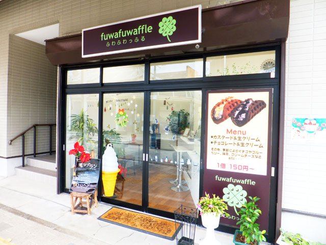 fuwafuwaffle 焼津店の写真