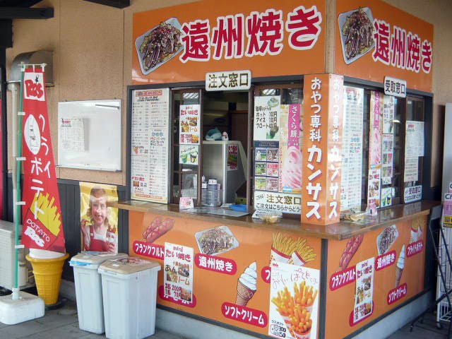 おやつ専科 カンサス豊岡元気村店の写真