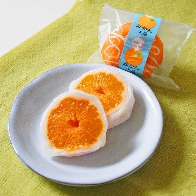 甘くてジューシー♪三ケ日みかん大福！ - めちゃウマ！2017.4月 - 三ヶ日製菓 - 和菓子/浜松市北区 - い～らナビ！