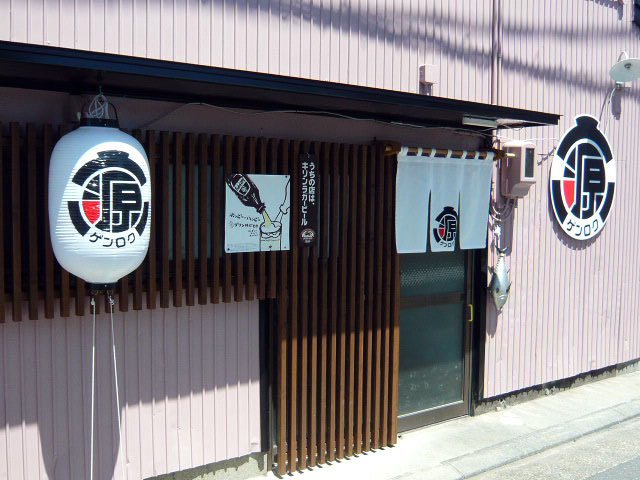 いっぽ掛川本店 居酒屋 バー 居酒屋 掛川市 い らナビ いっぽ掛川本店 居酒屋 バー 居酒屋 掛川市 い らナビ