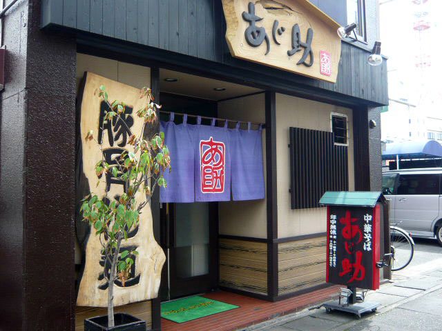 居酒屋 手羽揚げ いっぽ 紺屋町店 居酒屋 バー 居酒屋 掛川市 い らナビ 居酒屋 手羽揚げ いっぽ 紺屋町店 居酒屋 バー 居酒屋 掛川市 い らナビ