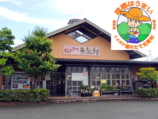 おやつ専科 カンサス豊岡元気村店 ファミレス ファーストフード ファストフード テイクアウト 磐田市 い らナビ