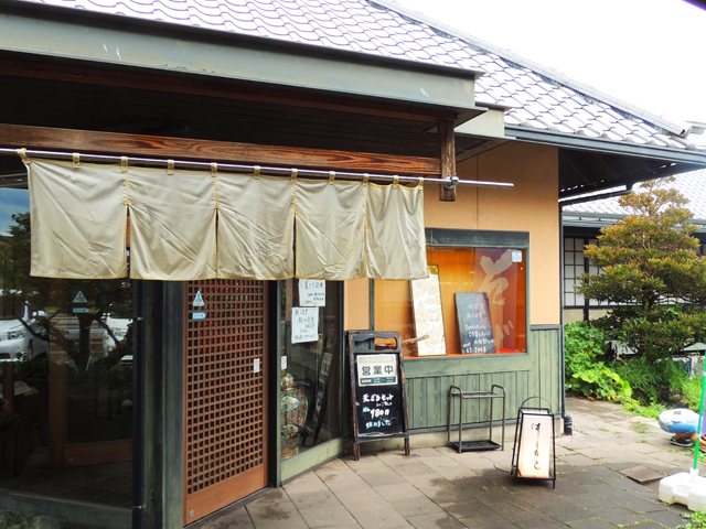 お食事処 はしもとの写真
