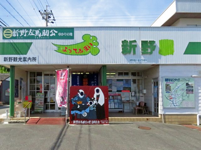 よってかまいの写真