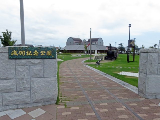 浅羽記念公園の写真