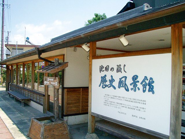 池田の渡し歴史風景館の写真