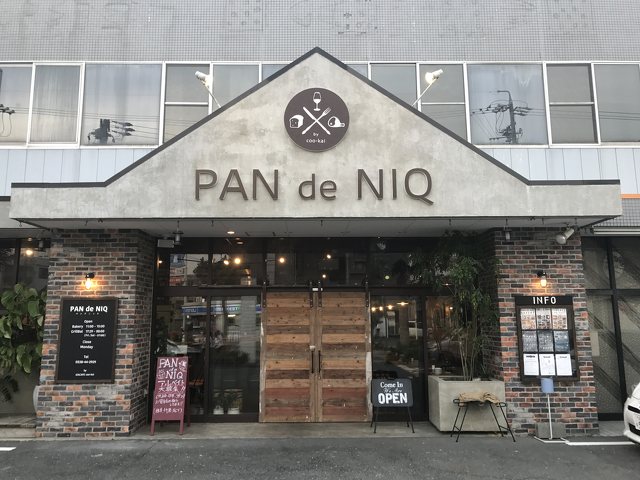 PAN de NIQの写真