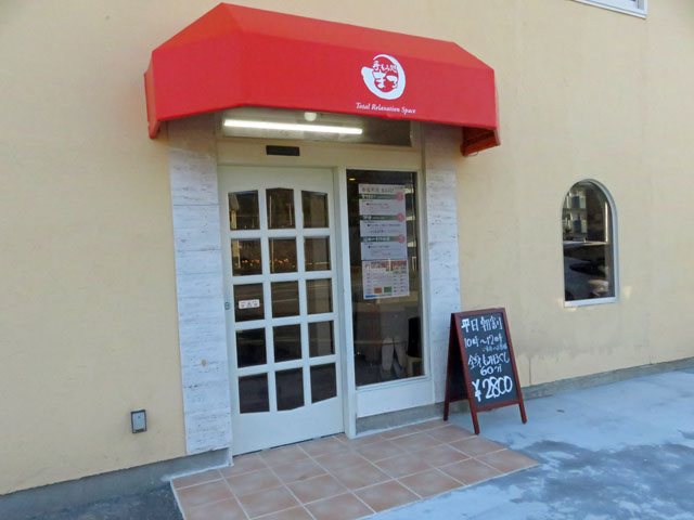 聖夜 のえる ノエル ラーメン 掛川市 い らナビ 聖夜 のえる ノエル ラーメン 掛川市 い らナビ