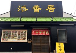 プレゼント画像