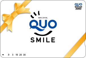 QUOカード　3,000円分
